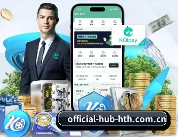 华体会 APP 深度功能 - hth