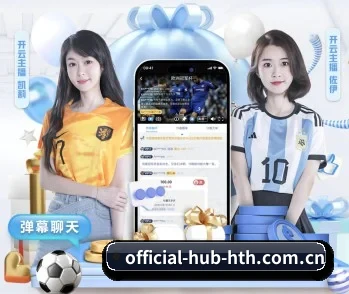 足球篮球电竞赛程一站查看（hth）