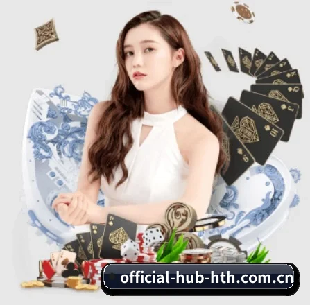 国际化进程 | hth